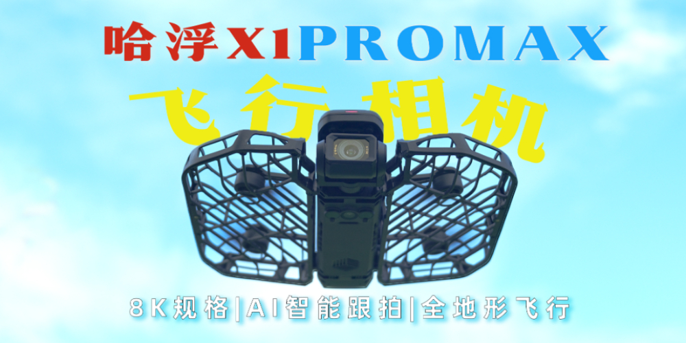 Ȥ+I(y)wC(j)| X1 PROMAX